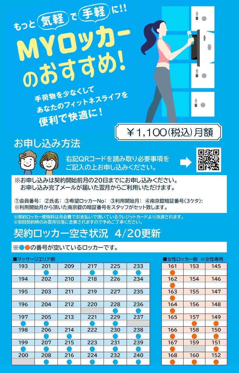 スタッフボイス