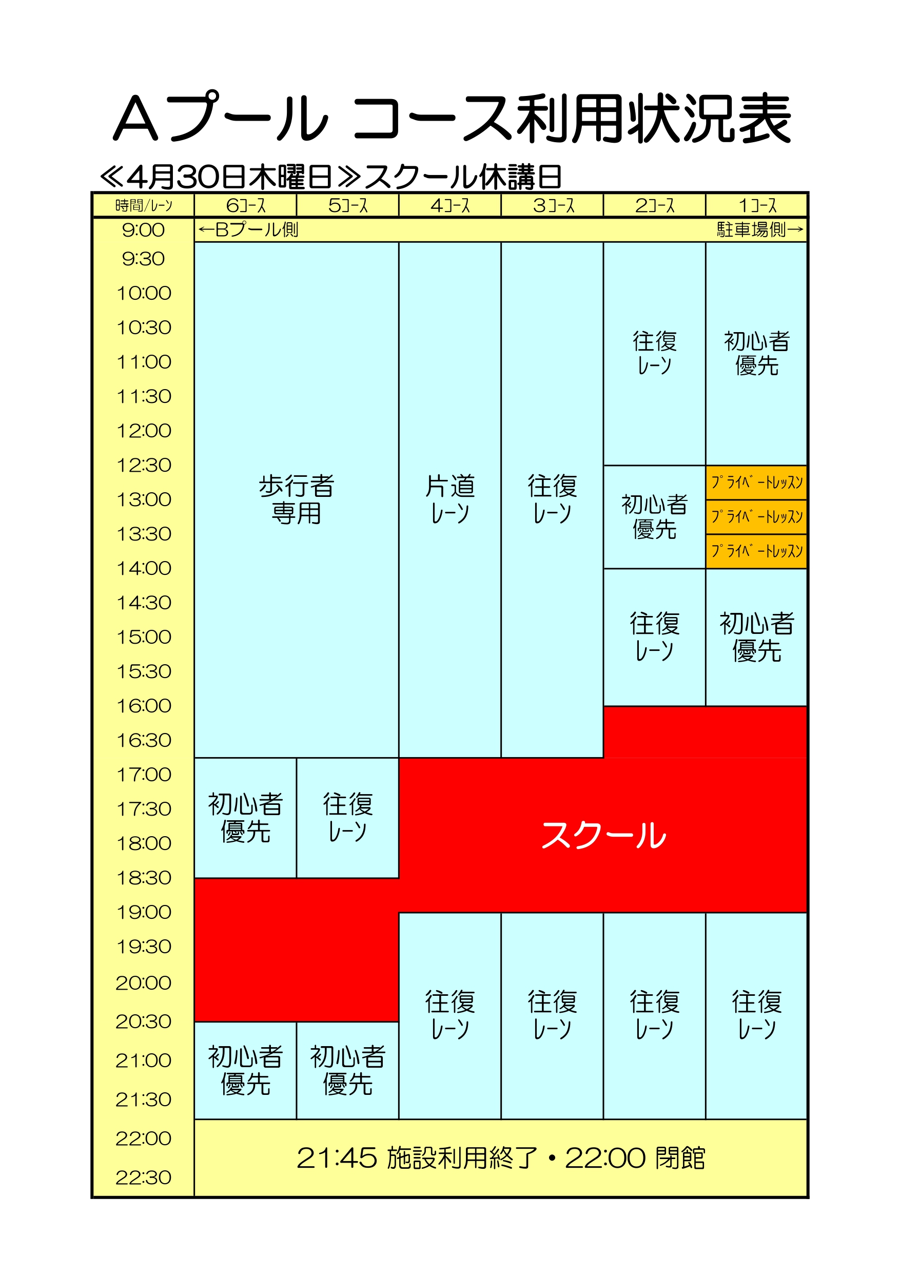 スタッフボイス