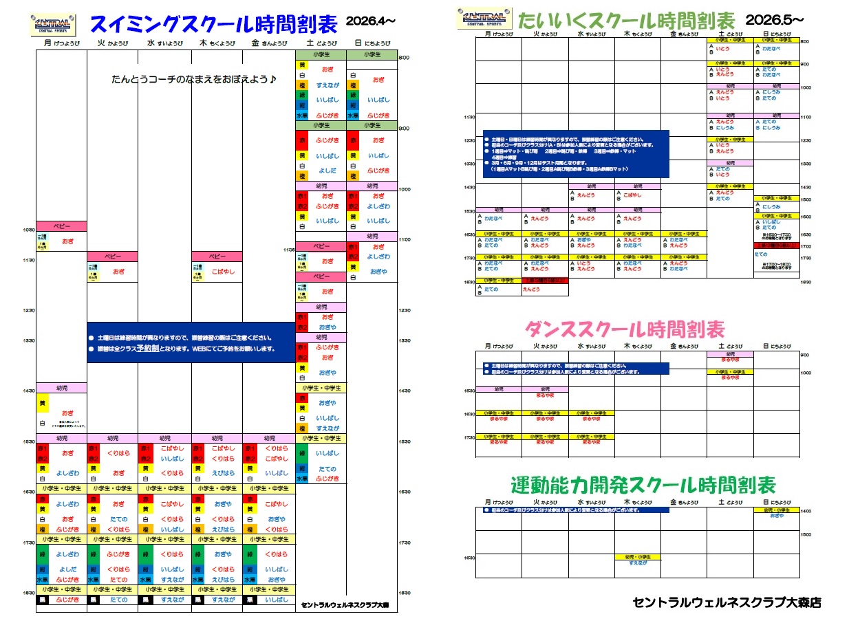 スタッフボイス画像