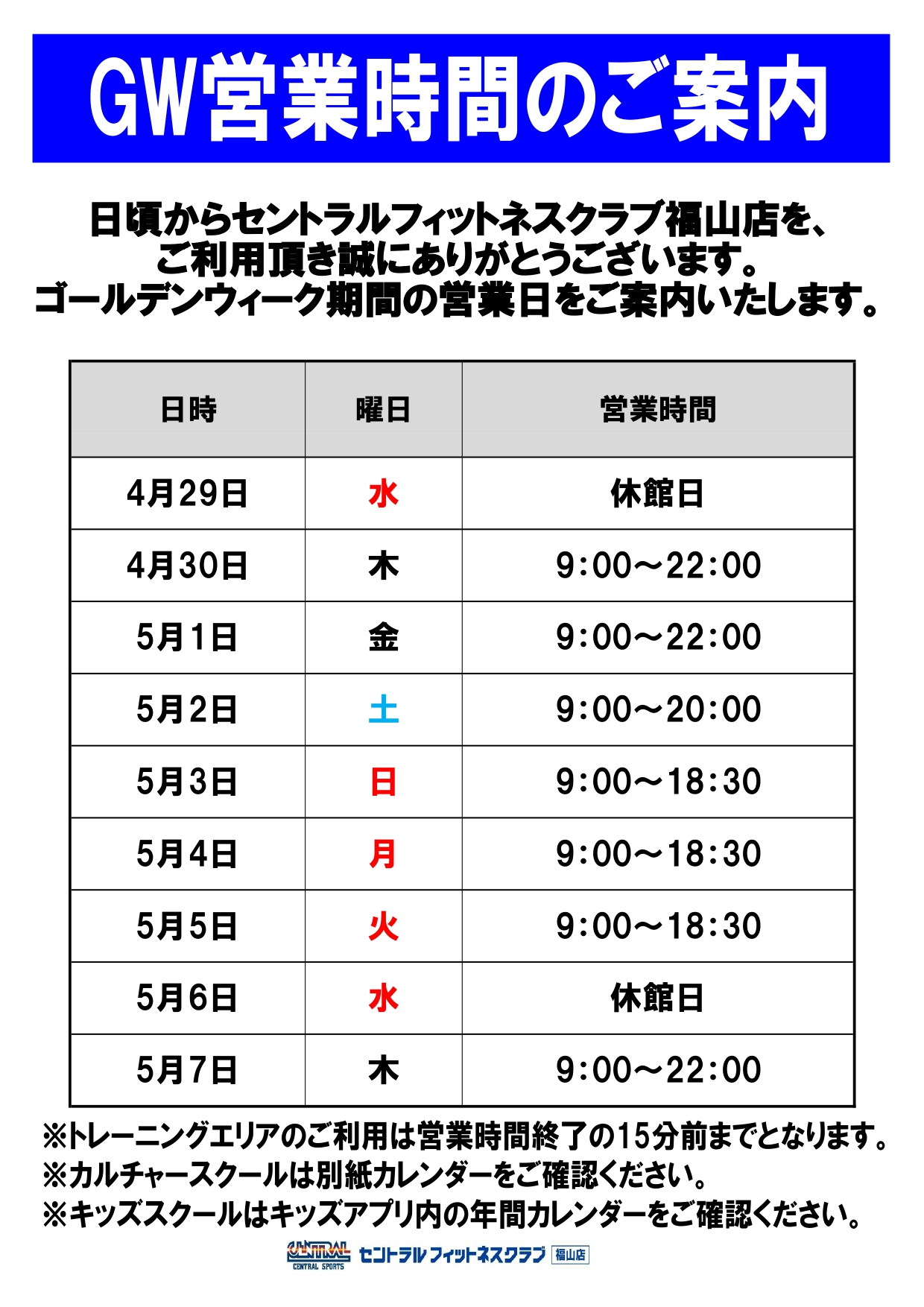 トピックス画像