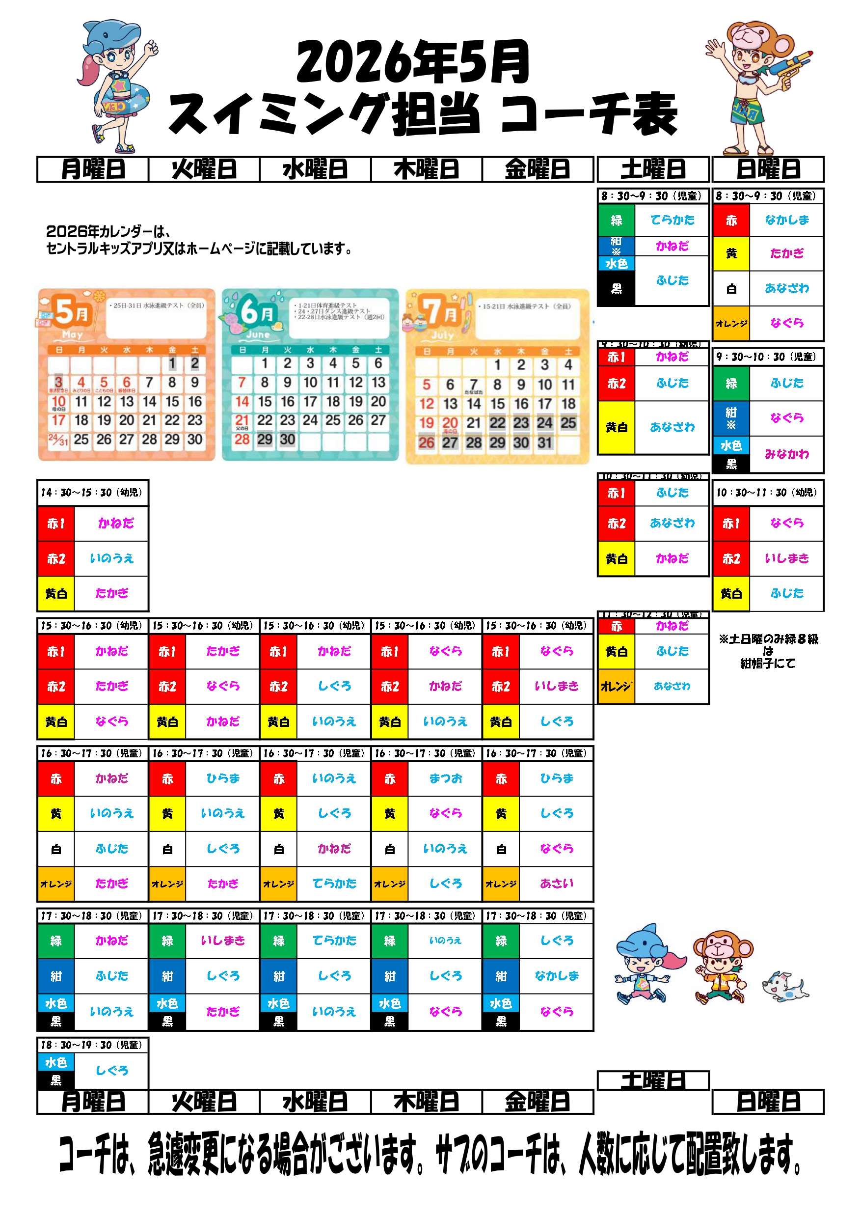 スタッフボイス画像