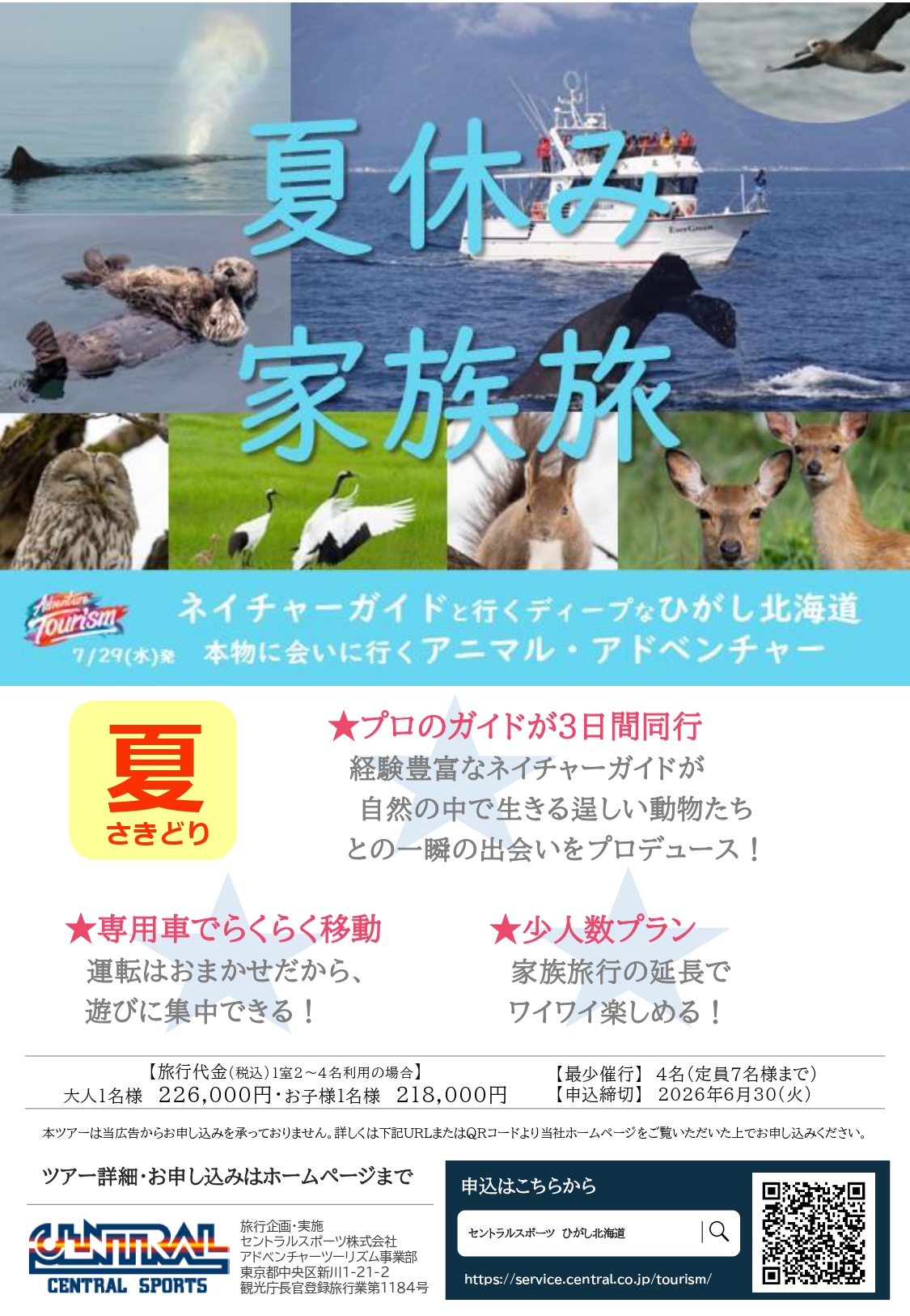 スタッフボイス画像