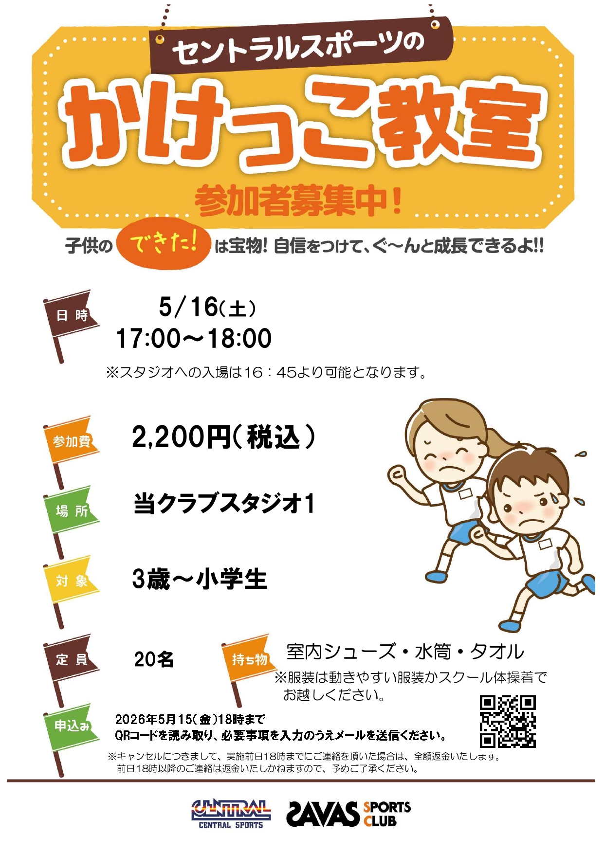 スタッフボイス画像