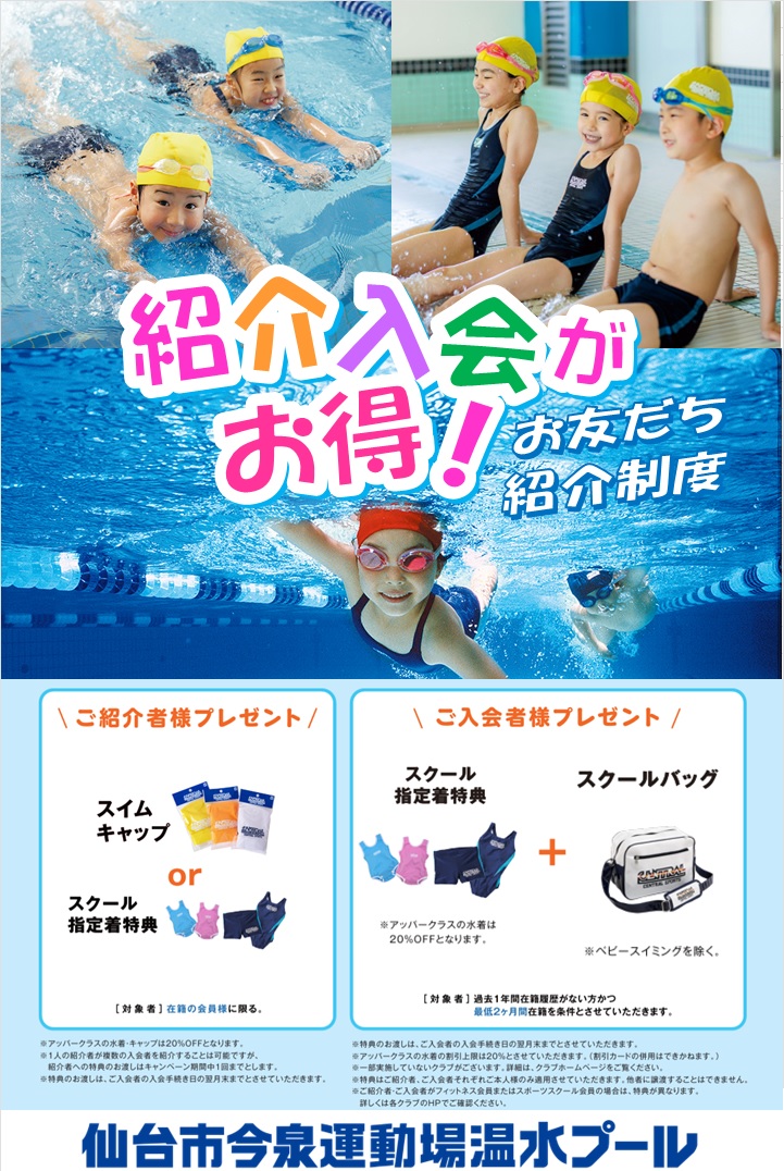 スタッフボイス