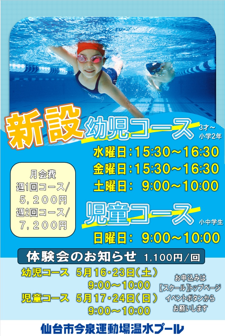 スタッフボイス