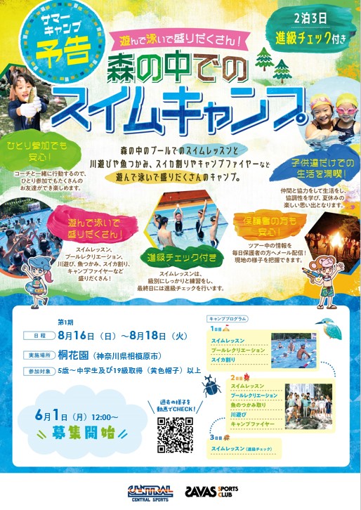 スタッフボイス画像