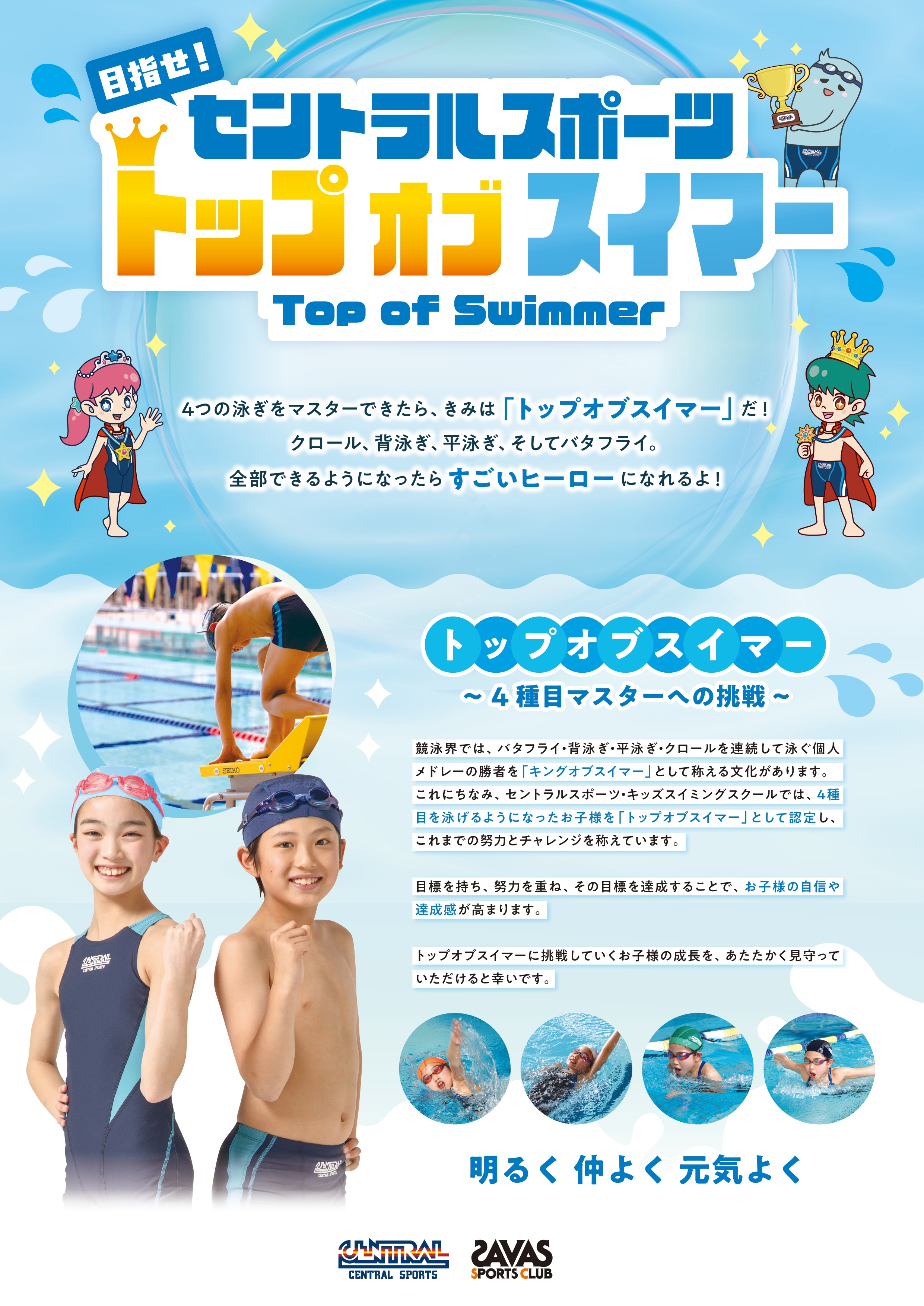 スタッフボイス画像