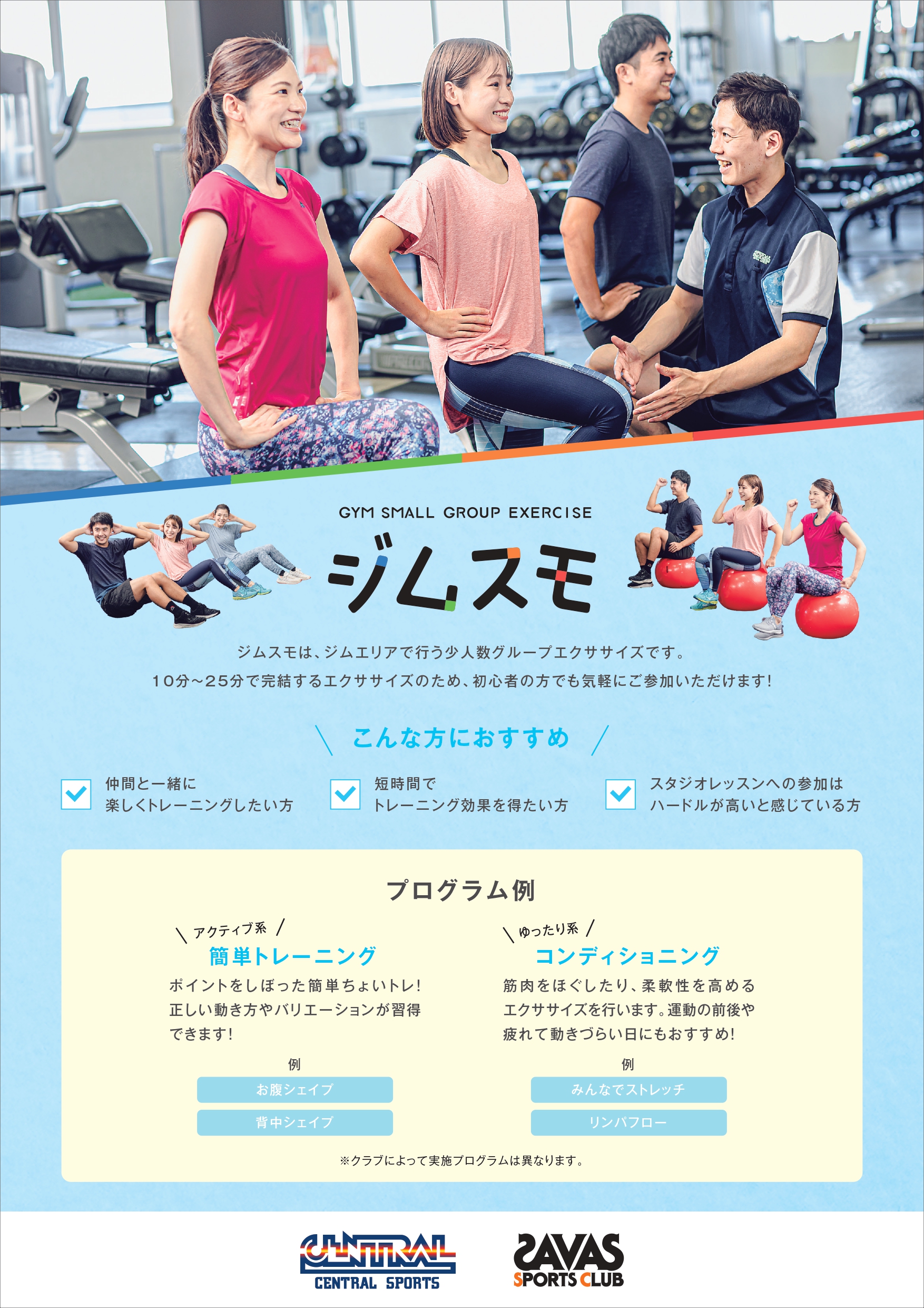 スタッフボイス