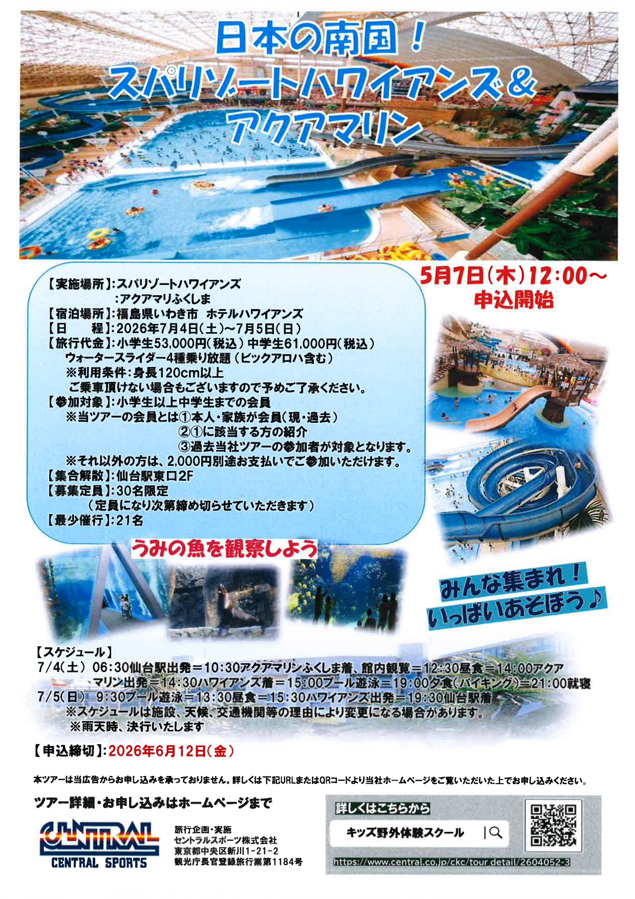 スタッフボイス画像