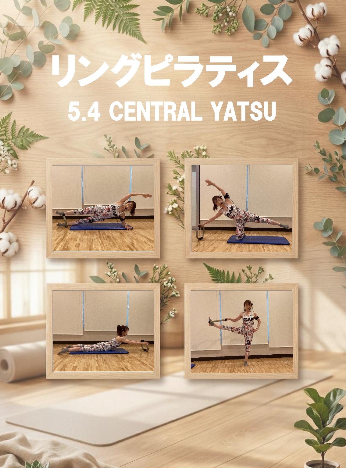 スタッフボイス