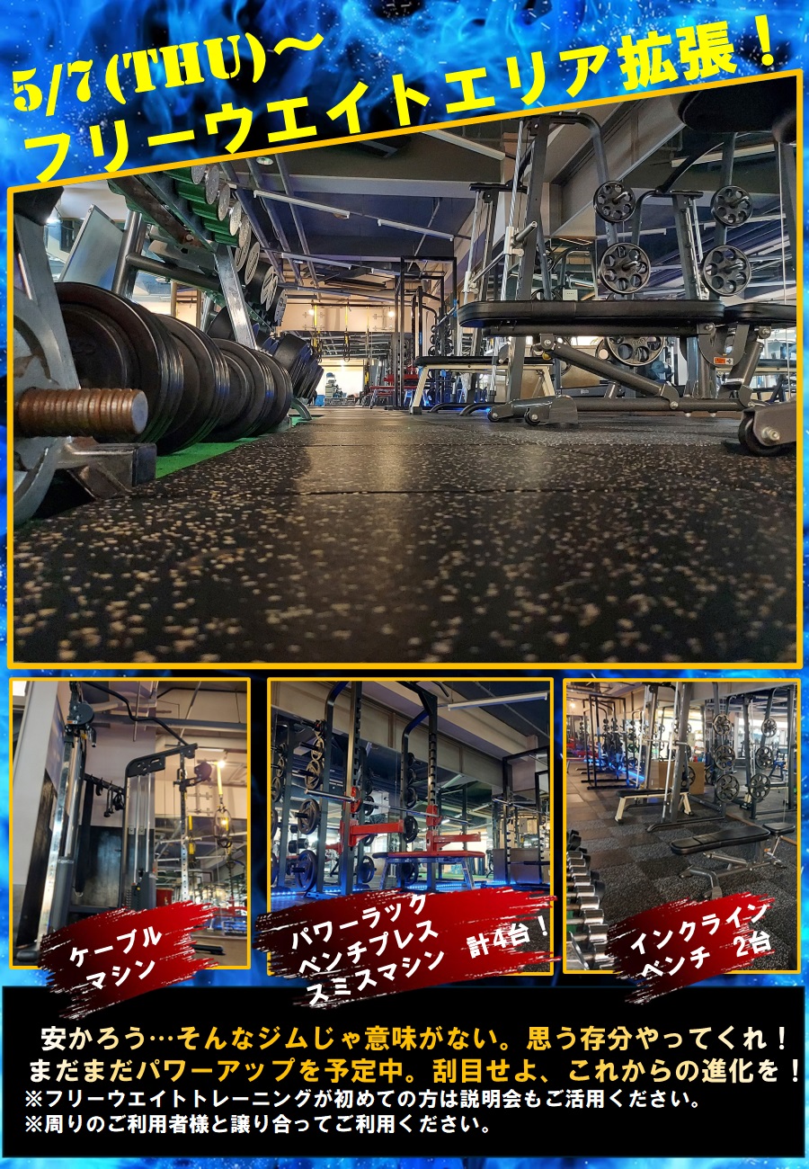 スタッフボイス