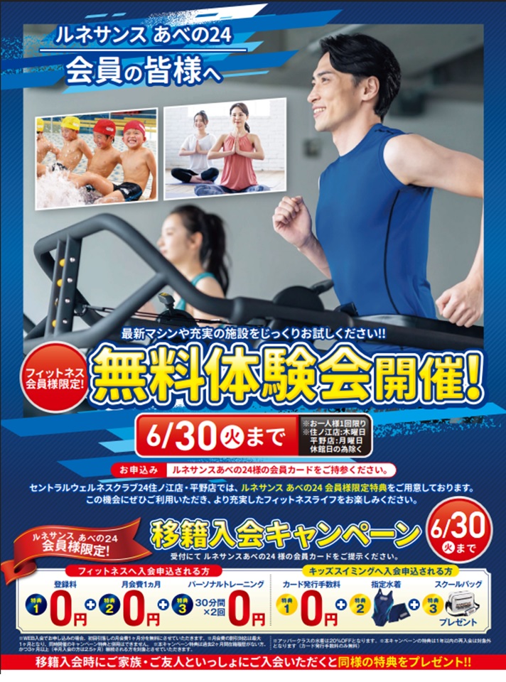 スタッフボイス画像