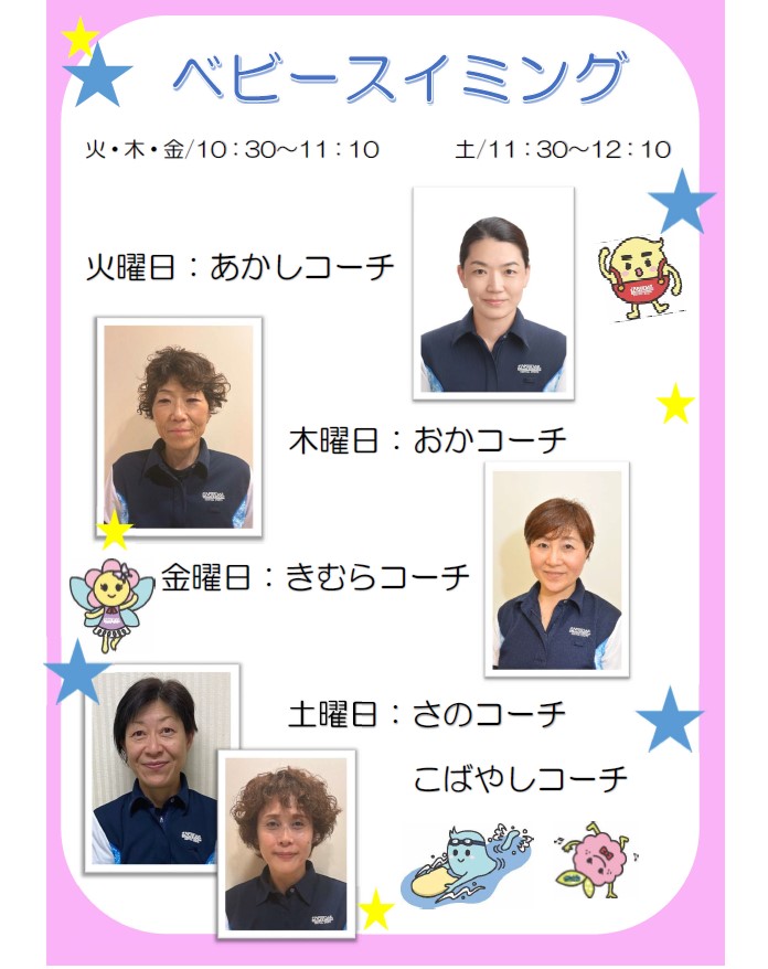 スタッフボイス画像