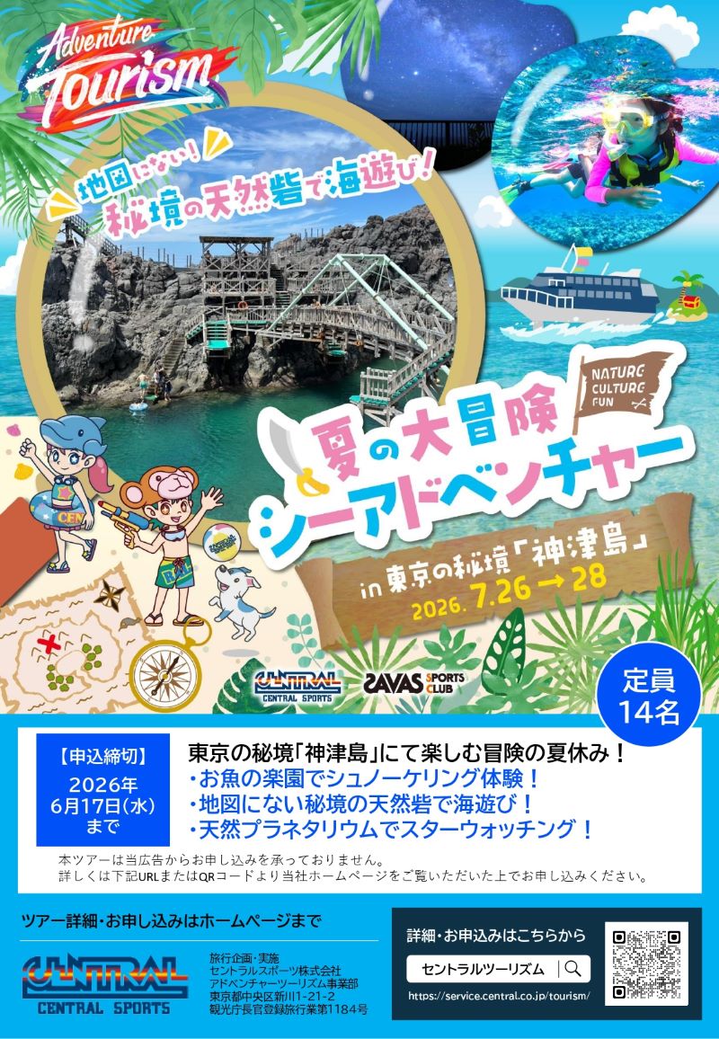 スタッフボイス画像