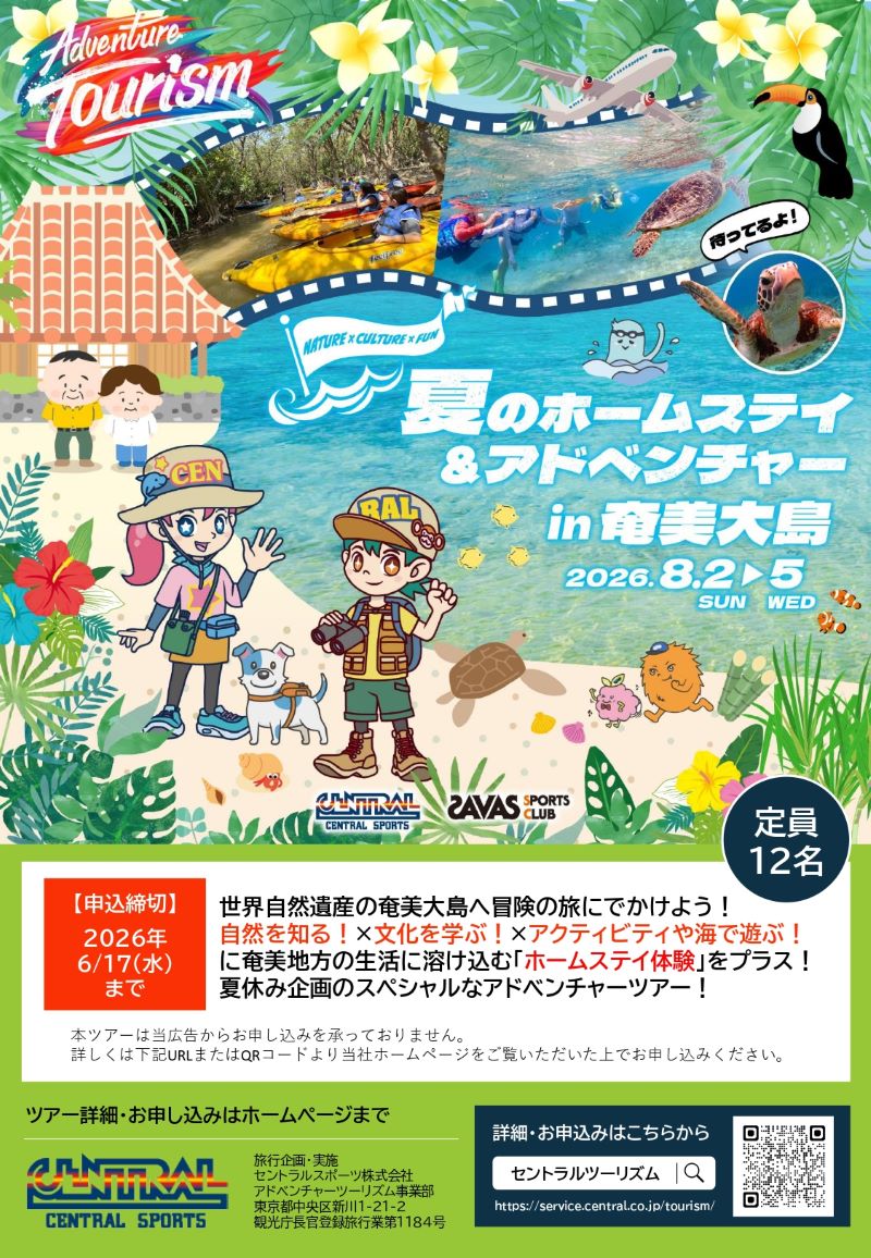 スタッフボイス画像