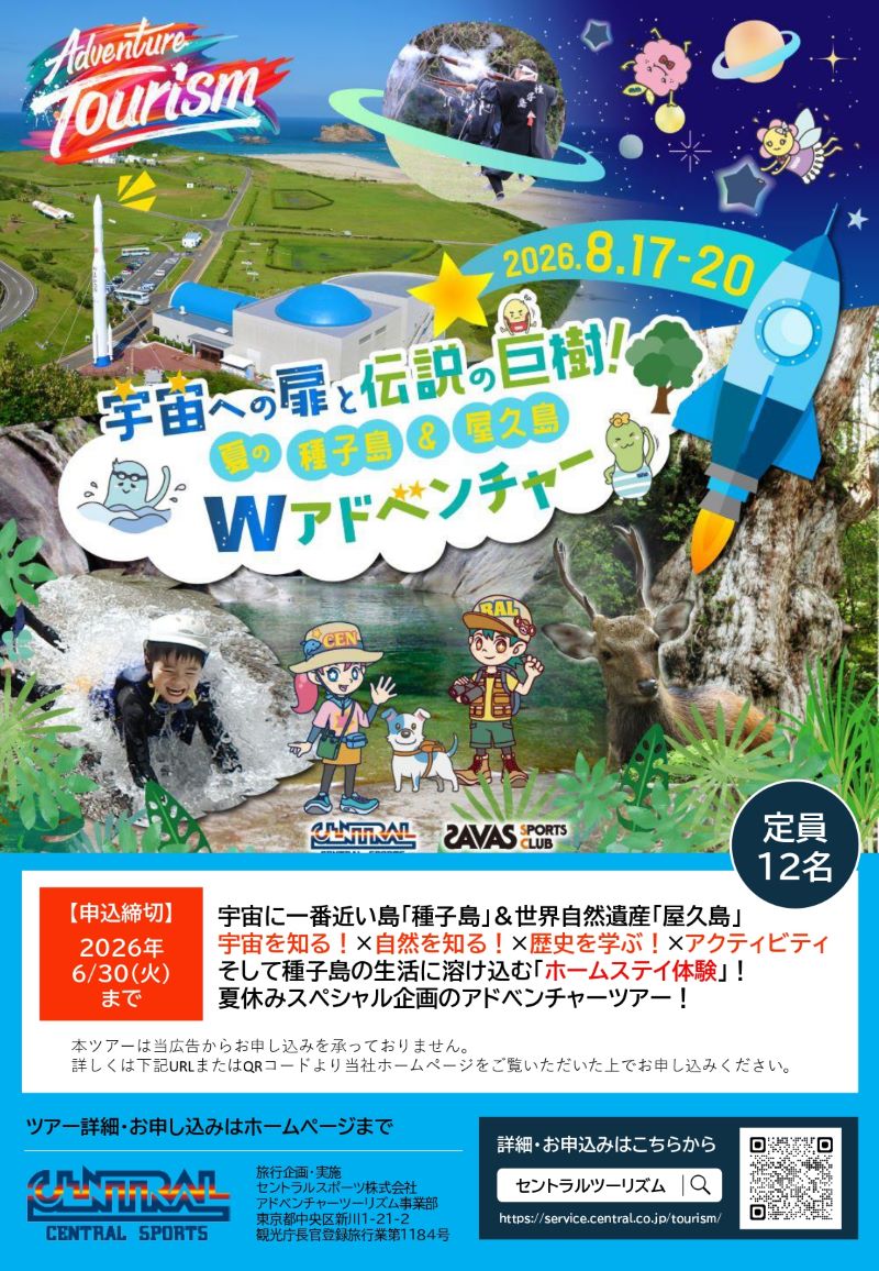 スタッフボイス画像