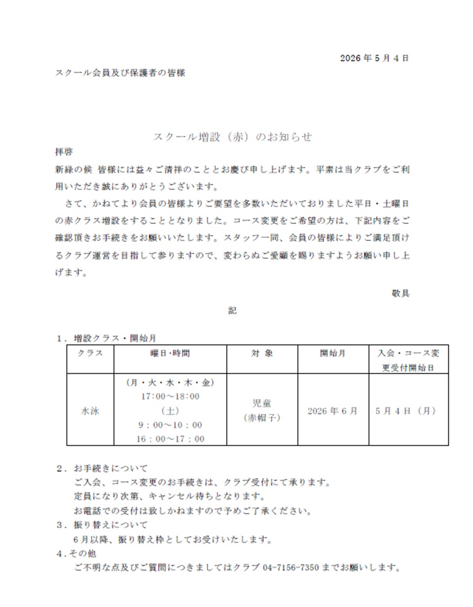 スタッフボイス画像