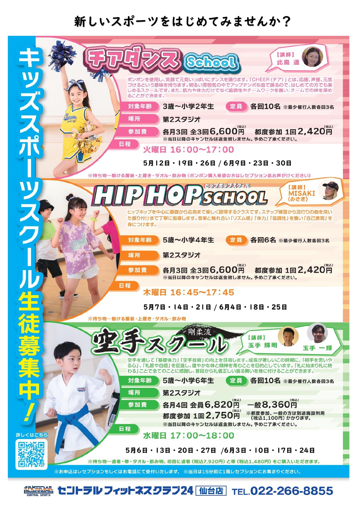 スタッフボイス画像