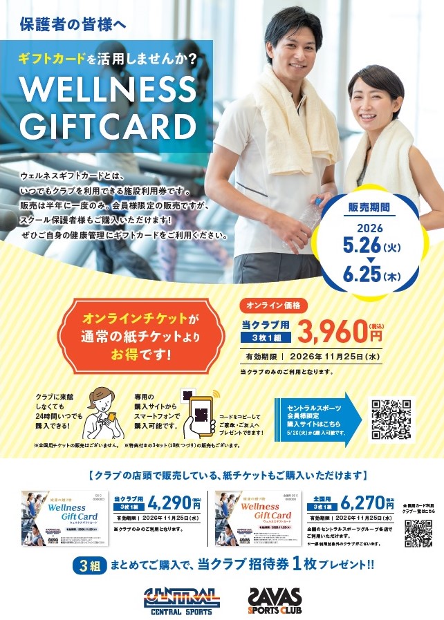 スタッフボイス画像