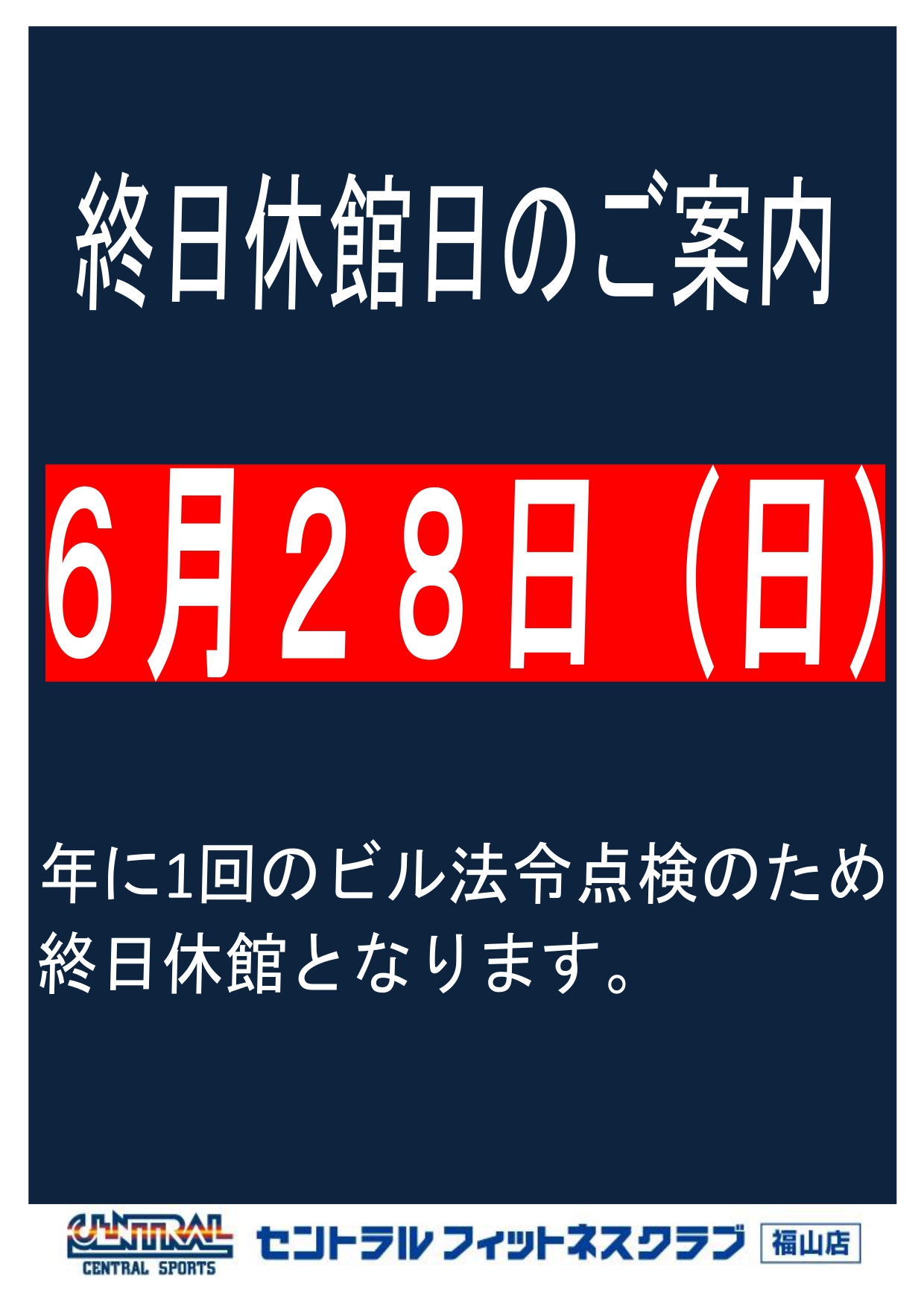 トピックス画像