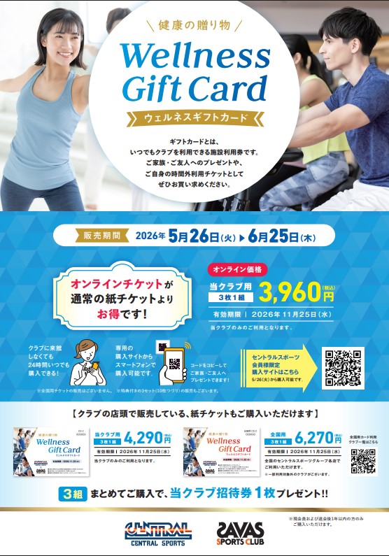 スタッフボイス画像