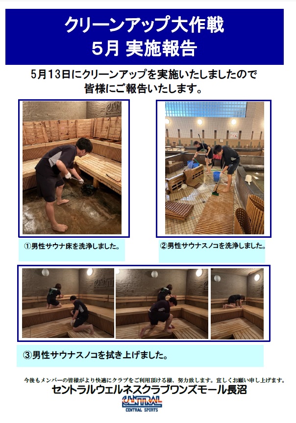スタッフボイス