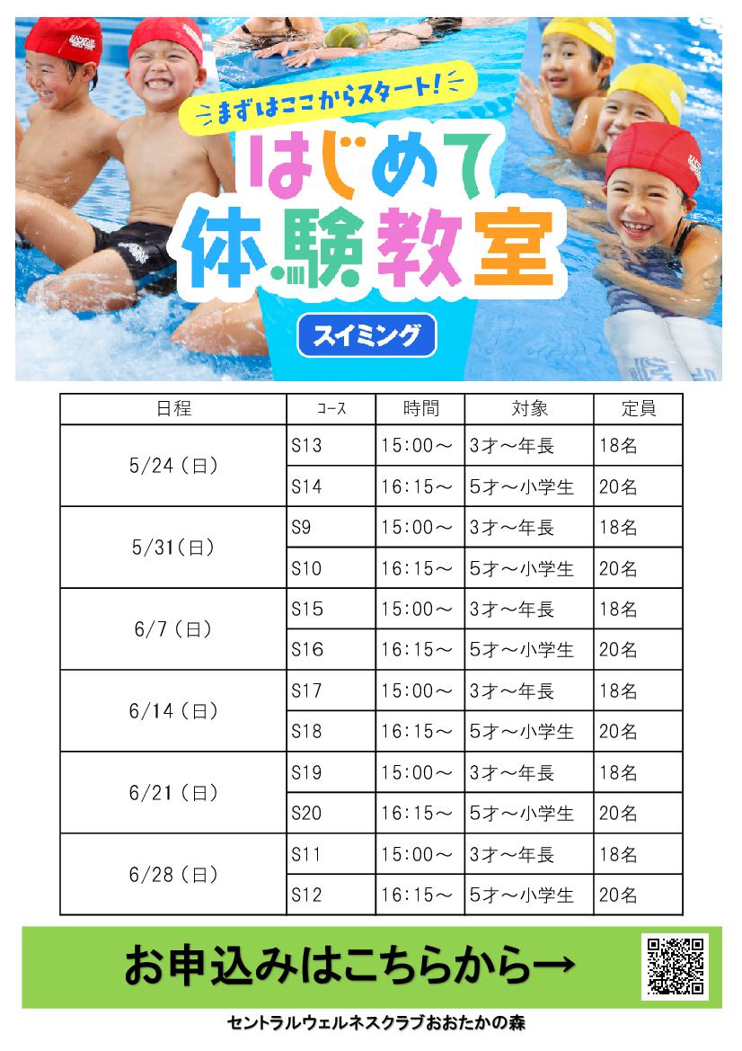 スタッフボイス画像