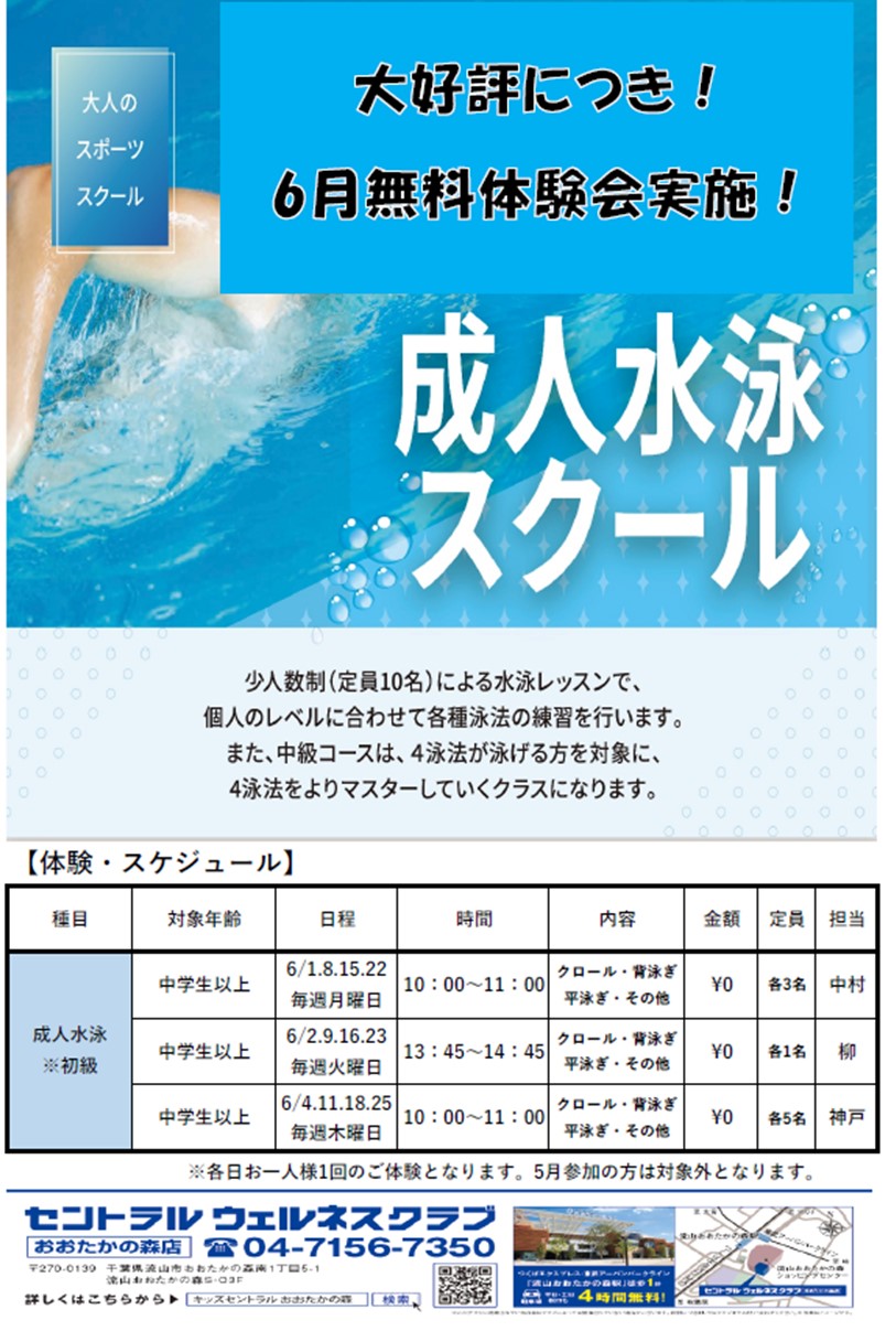 スタッフボイス