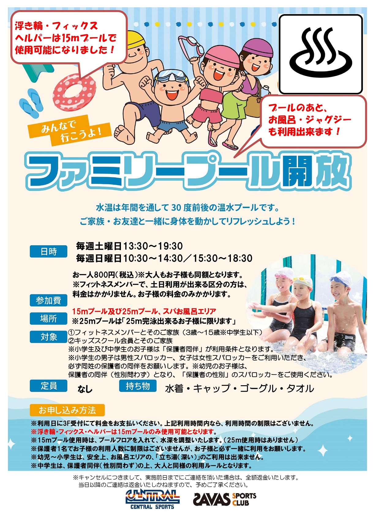 スタッフボイス画像
