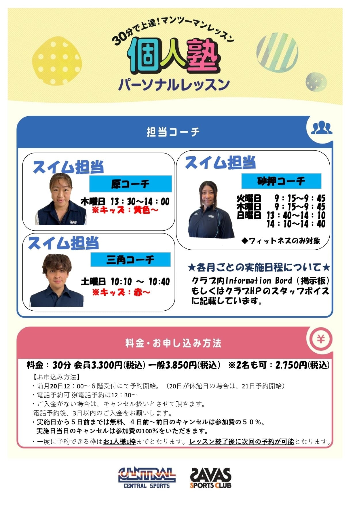 スタッフボイス画像