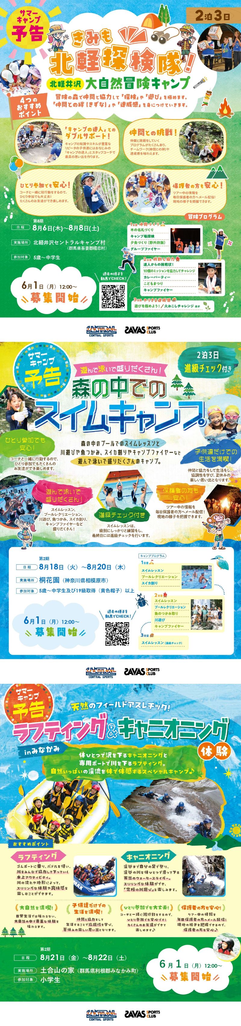 スタッフボイス画像
