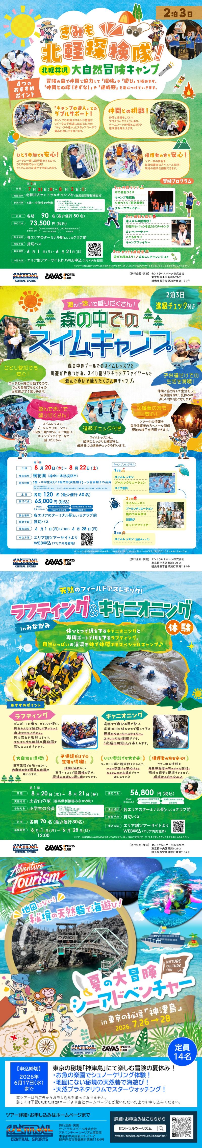 スタッフボイス画像