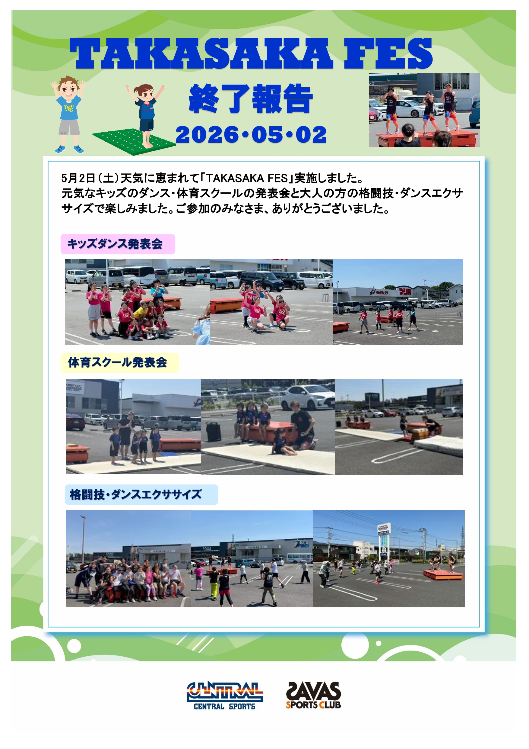 スタッフボイス画像