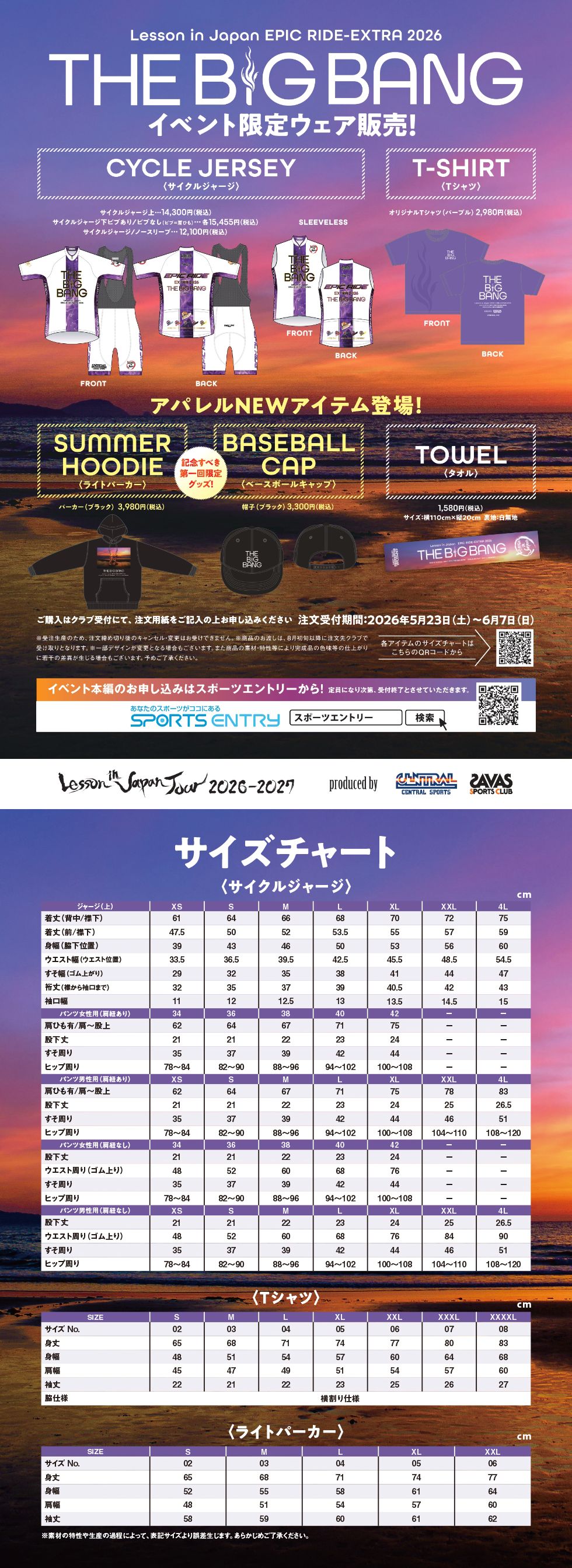 絶賛捨て活中ページ① Amazon | TOMIX Nゲージ 189系 あさま 基本セット 92434 鉄道模型 電車