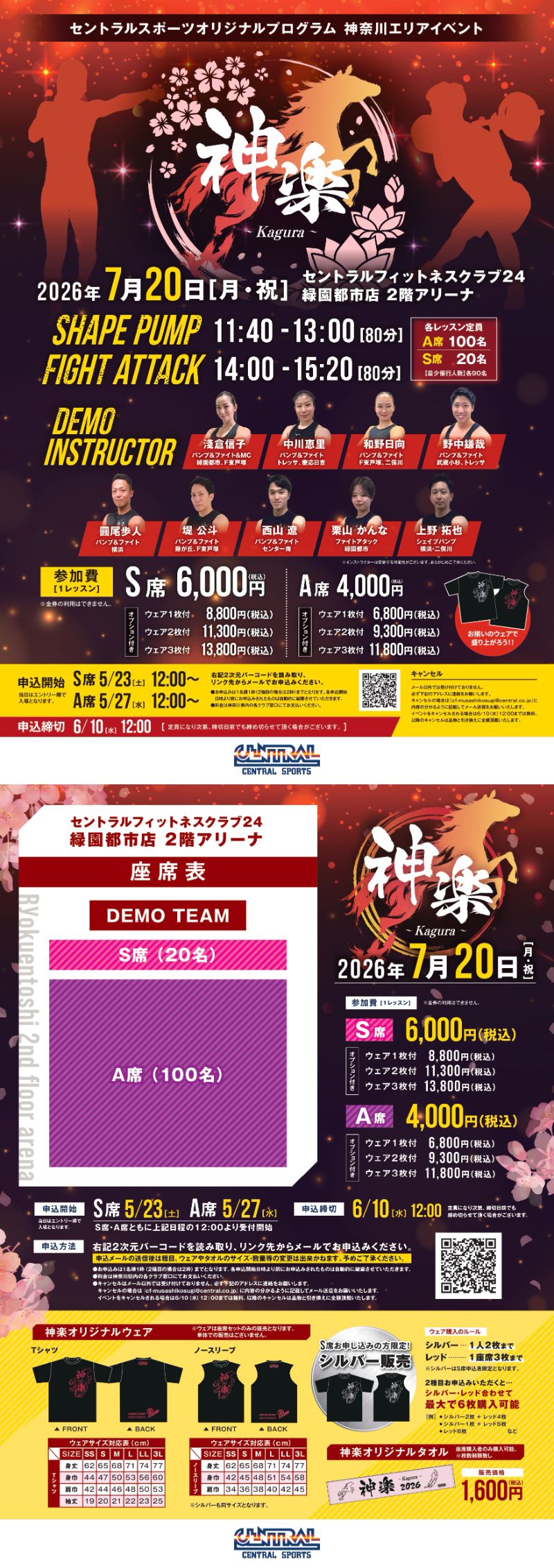 スタッフボイス