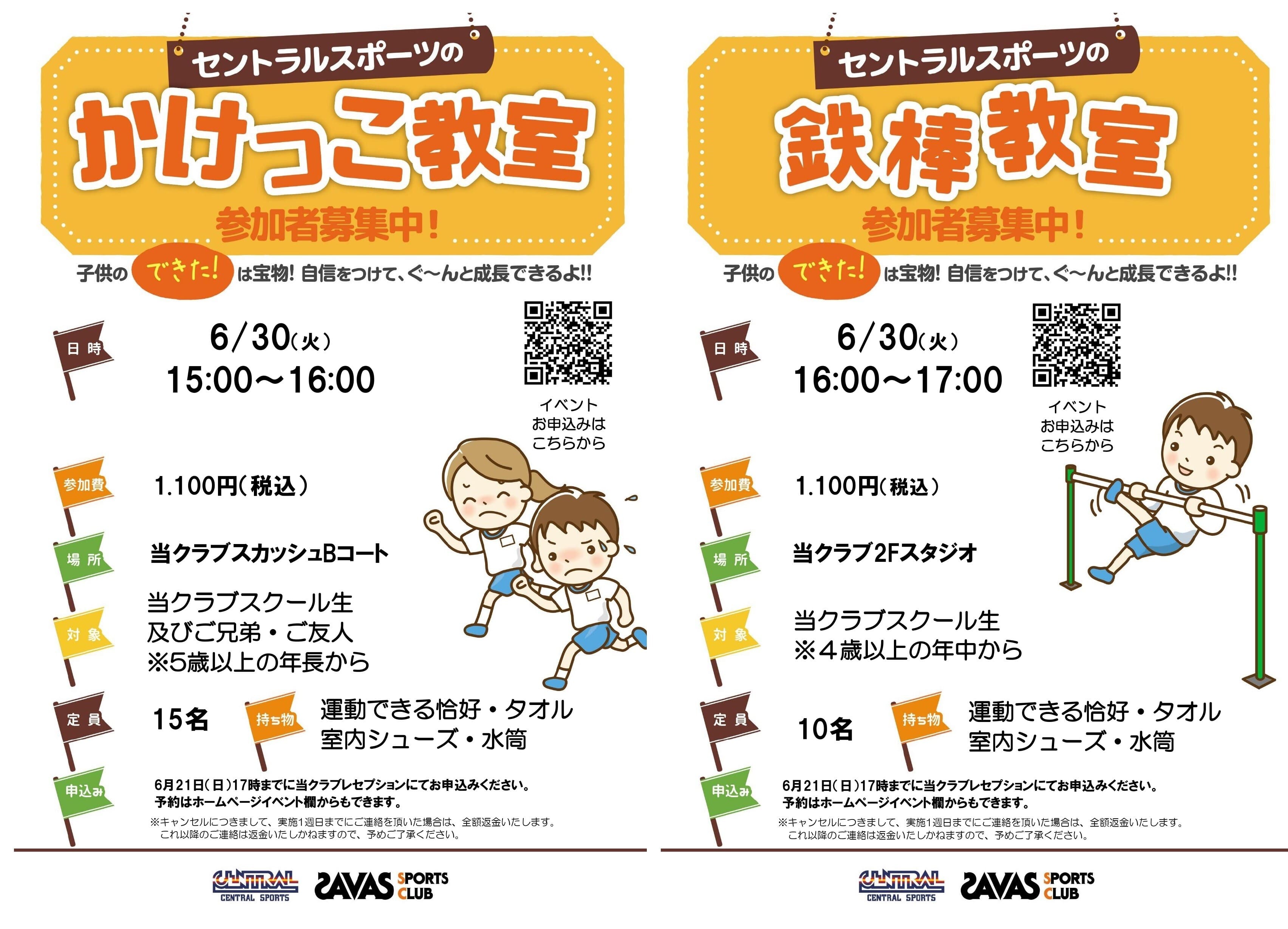 スタッフボイス画像