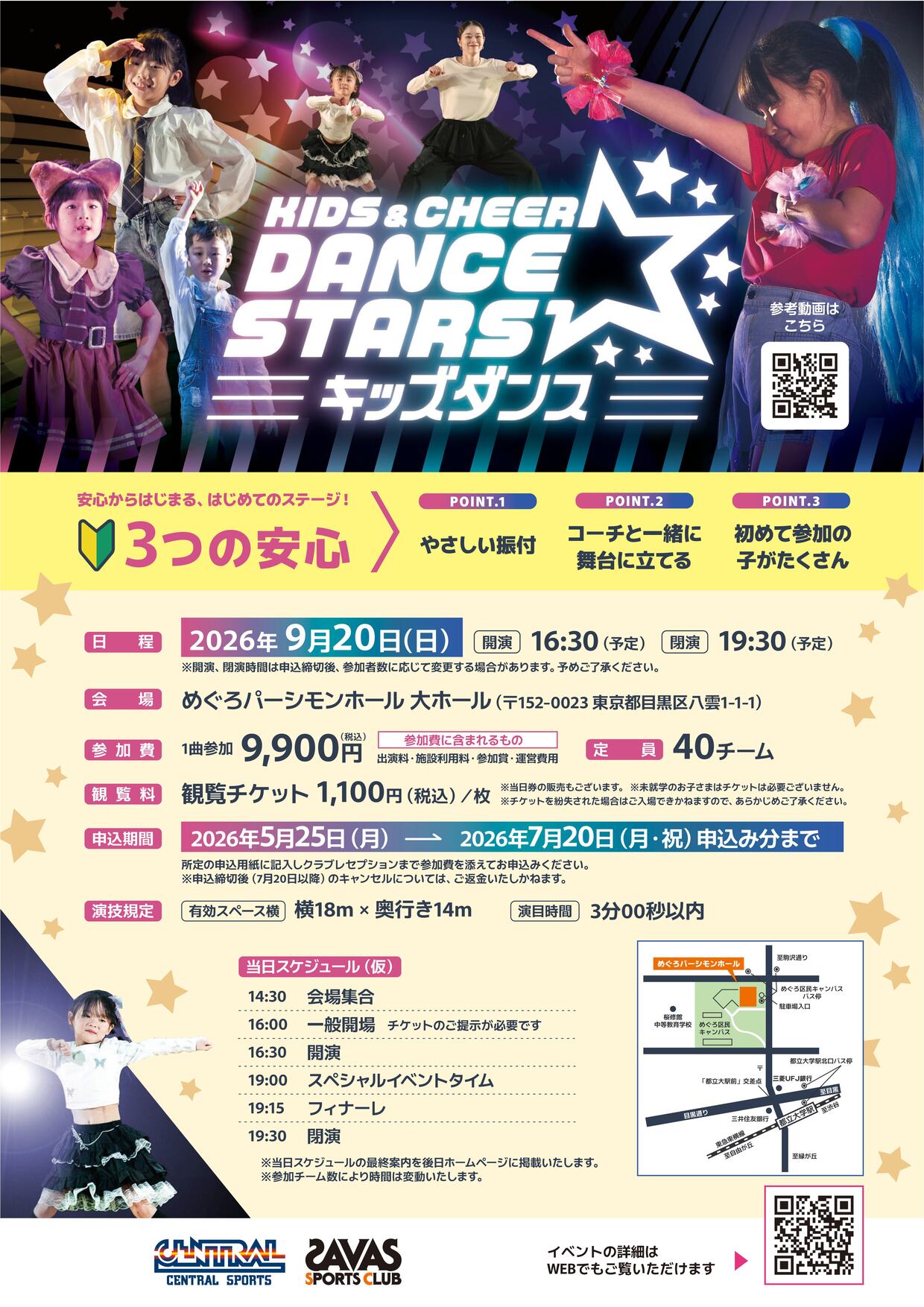 スタッフボイス画像