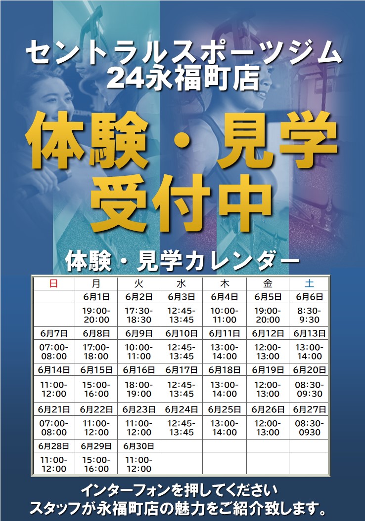 スタッフボイス