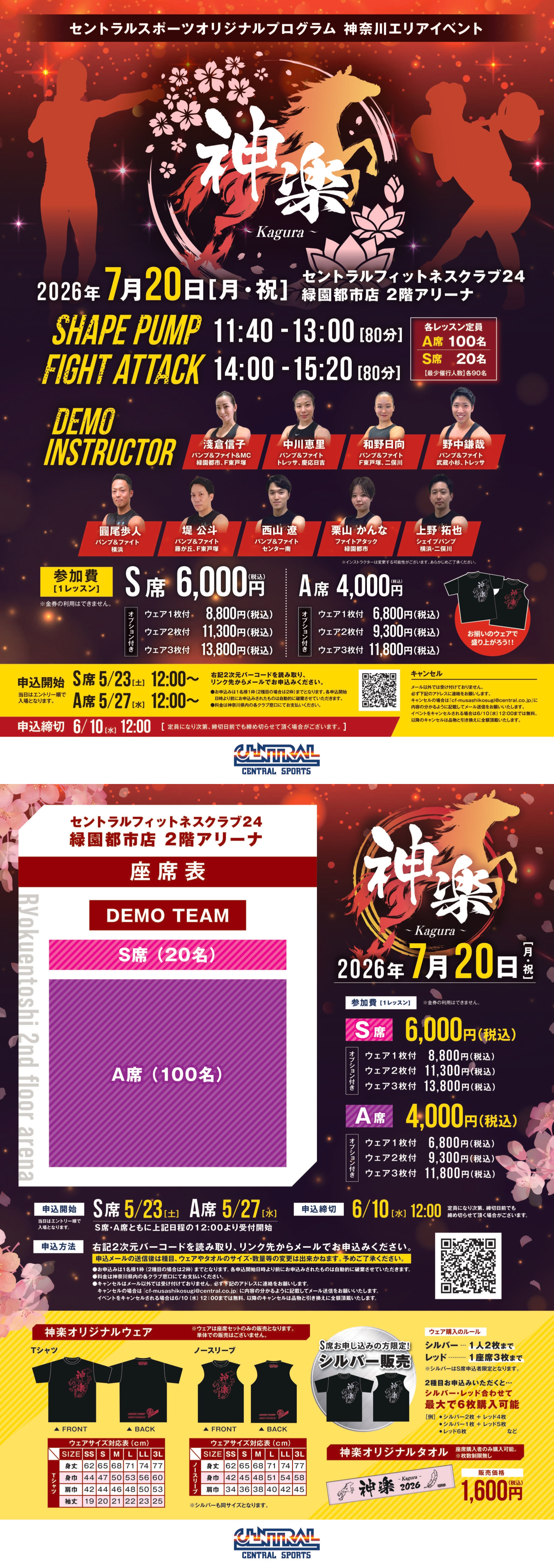 スタッフボイス