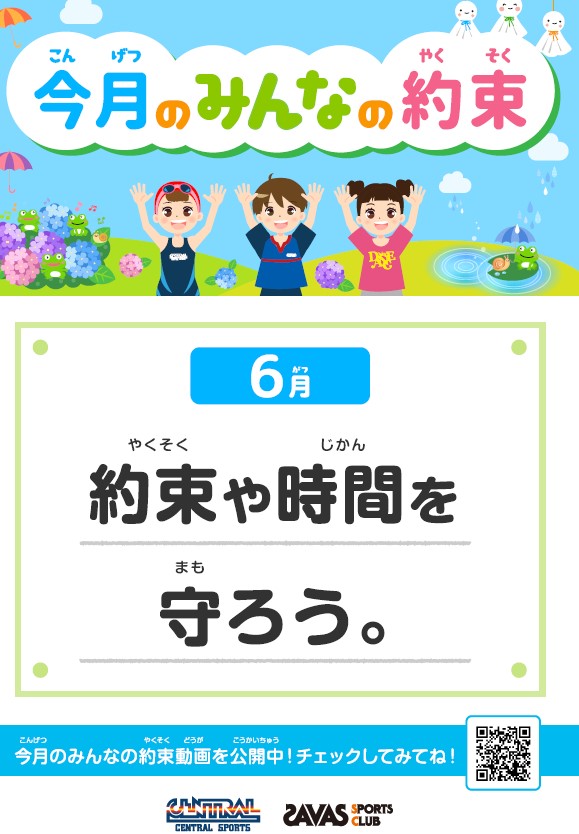 スタッフボイス画像