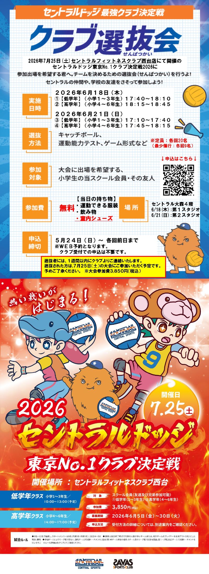 スタッフボイス画像