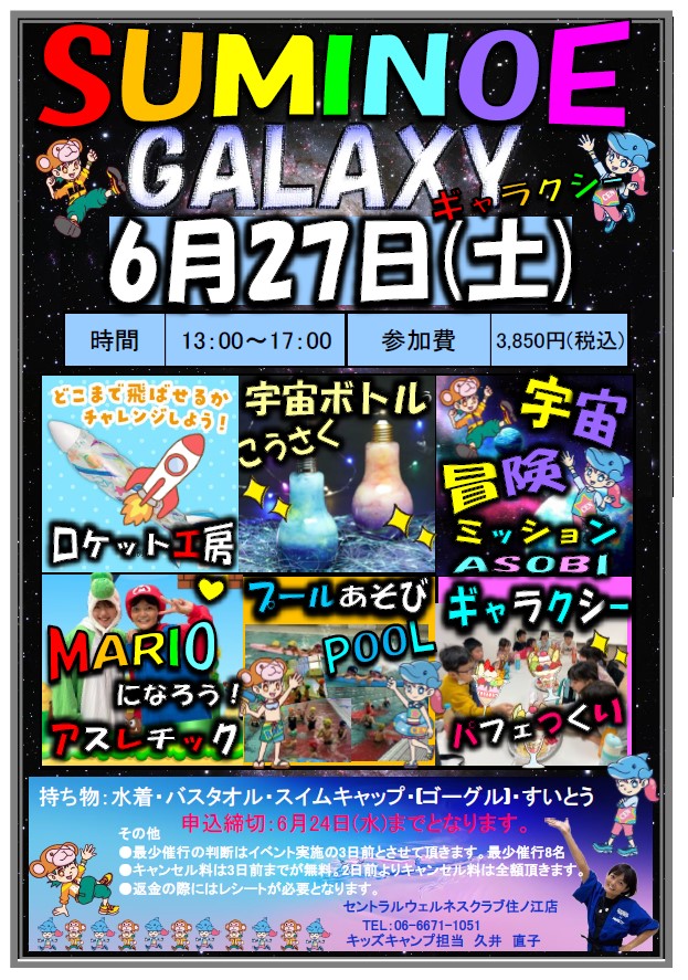 スタッフボイス画像