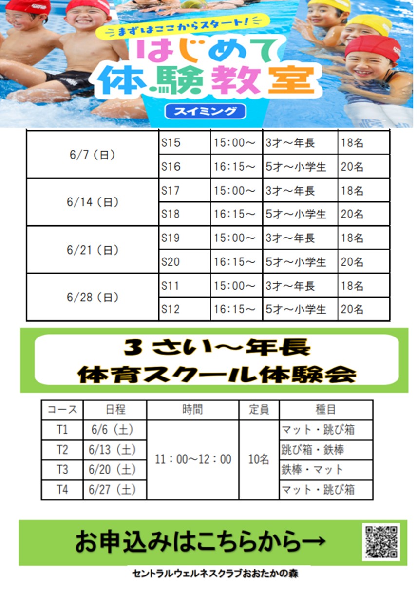 スタッフボイス画像