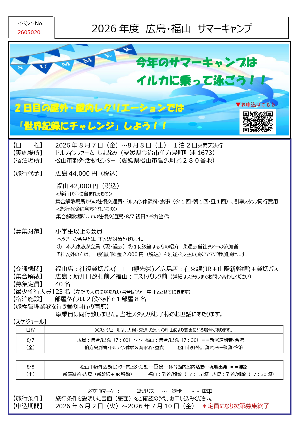 スタッフボイス画像