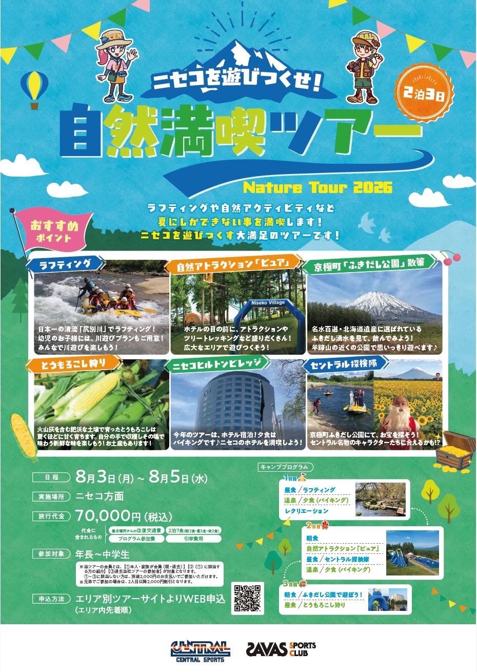 スタッフボイス画像