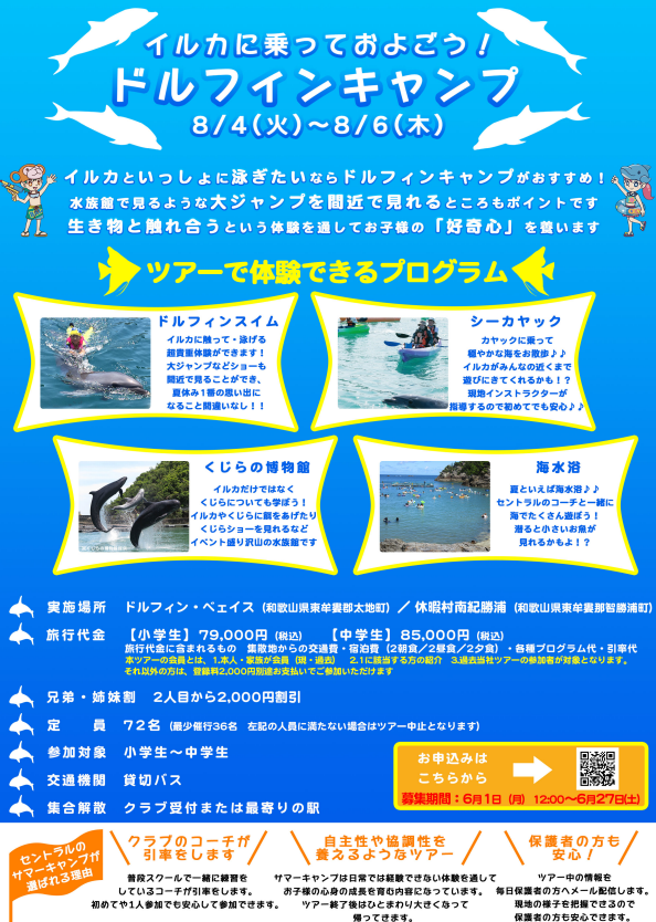 スタッフボイス画像