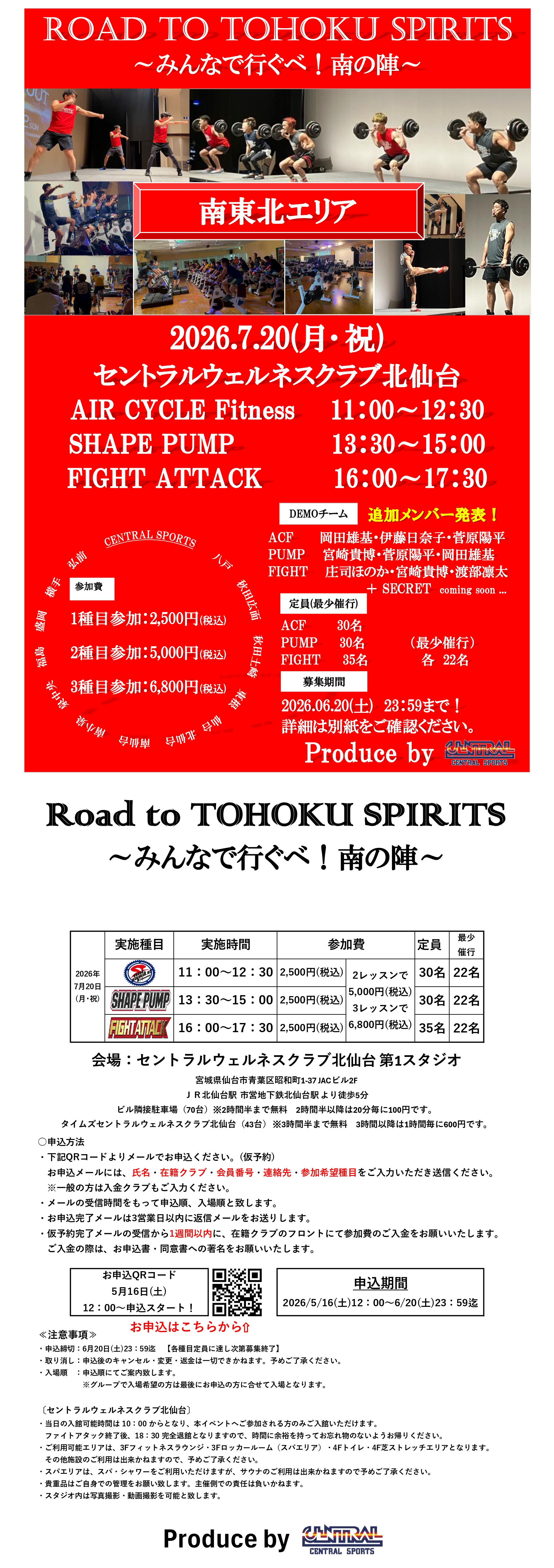 スタッフボイス