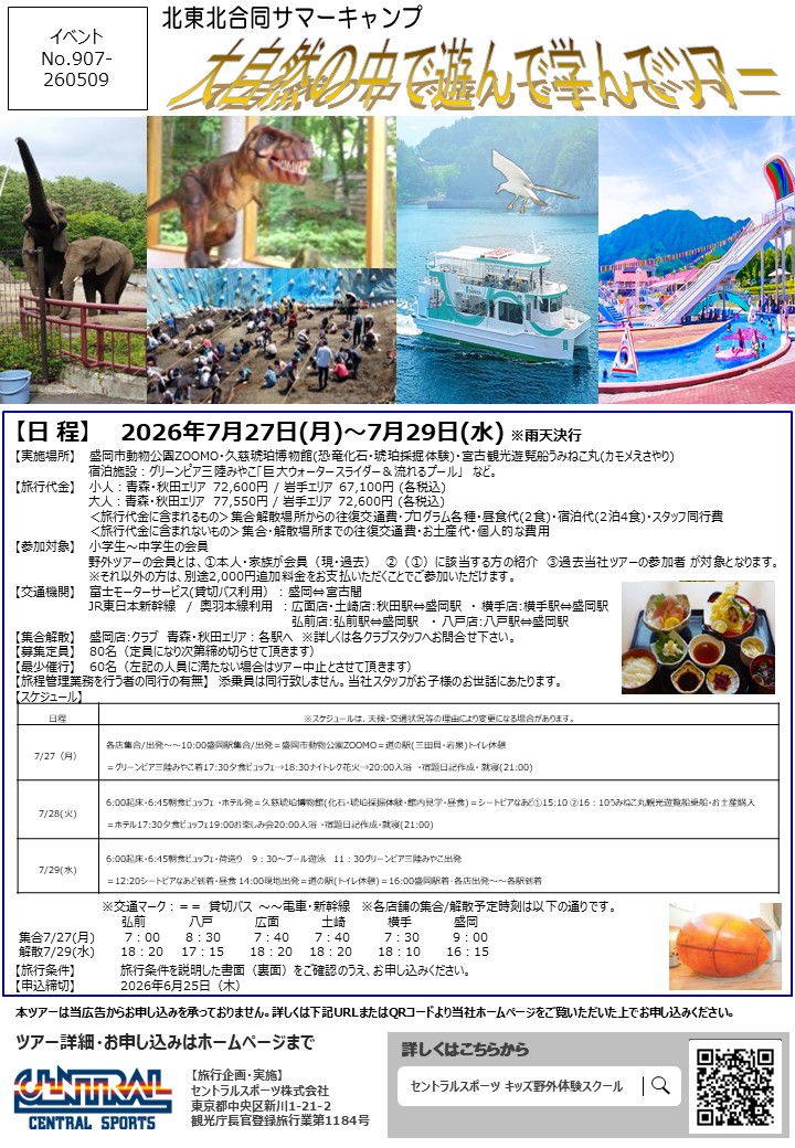 スタッフボイス画像