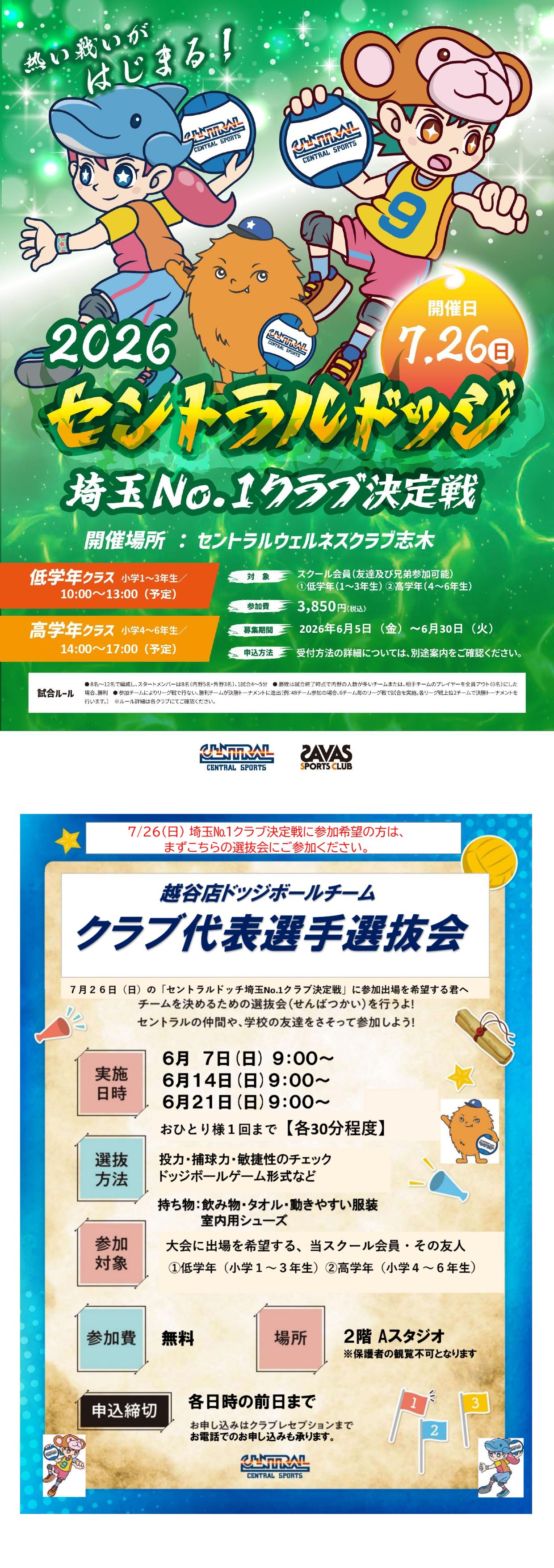 スタッフボイス画像