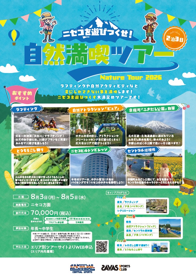 スタッフボイス画像